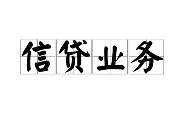 成都13短借空放-成都13私人私借-成都13个人信用贷款