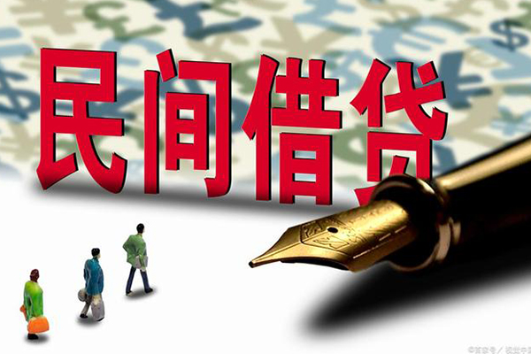 成都13哪里可以信用贷款-成都13私人借贷平台-成都13小额贷款