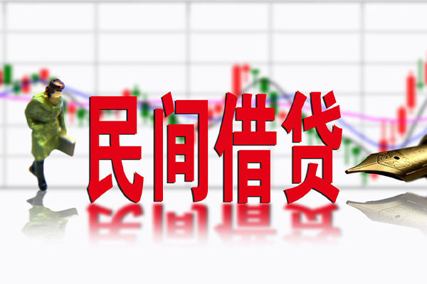 成都13私借空放先息后本-成都13贷款私人贷款-成都13小额贷款贷款