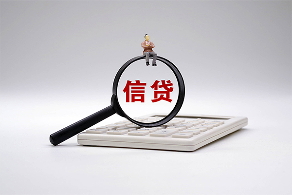 成都13身份证借款-成都13哪里有小额贷款-成都13私人空放借钱