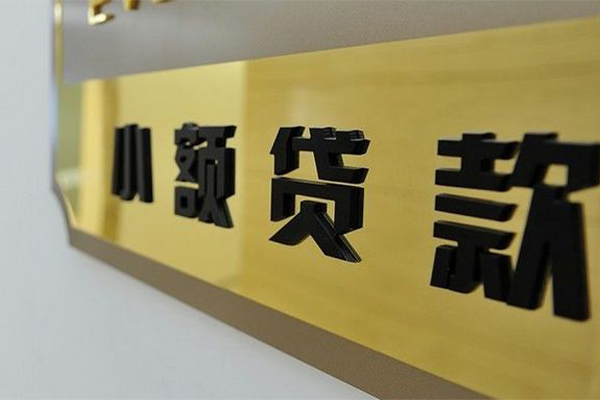 成都13民间借贷网-成都13私人借钱-成都13贷私借