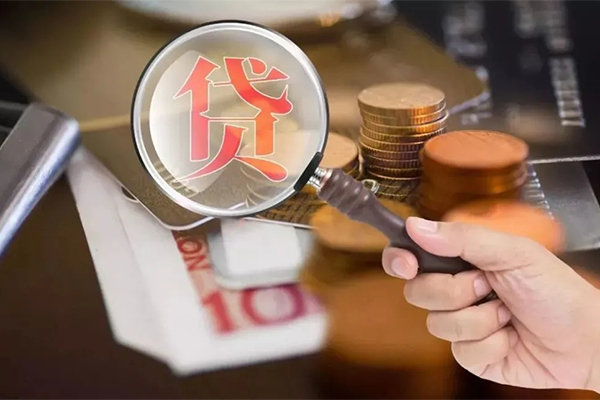 成都13个人创业贷款-成都13私人借贷私借-成都13私人信用贷款