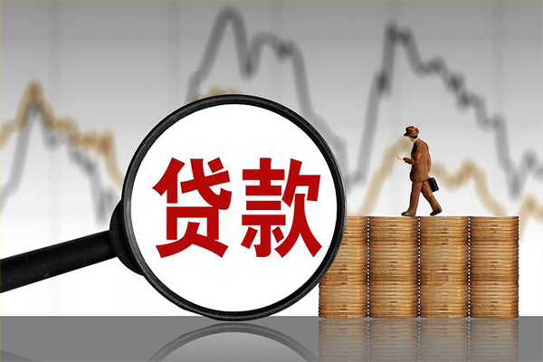成都13小额贷款空放-成都13私借短借-成都13身份证贷款