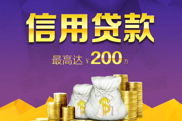 成都13私人身份证借私借-成都13本地私借-成都13哪有民间借贷