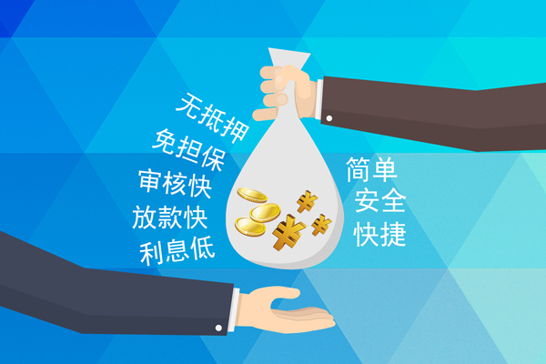 成都13个人信用贷款-成都13民间大额借贷-成都13私借空放直接上门