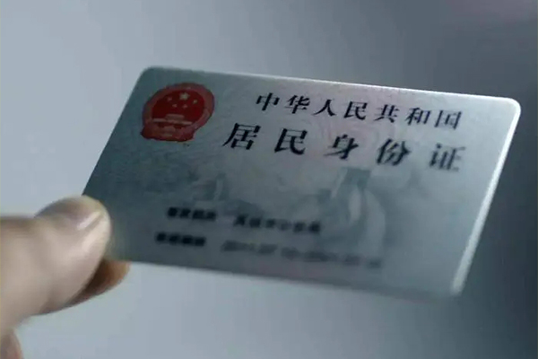 成都13贷款咨询-成都13民间私借-成都13大额短借