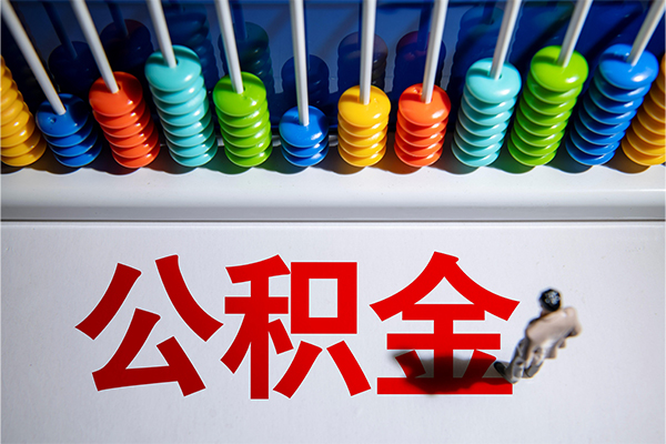 成都13短借费用-成都13哪里可以私人借款-成都13私人短借