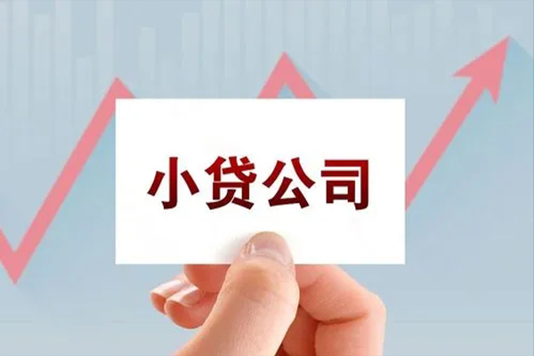 成都13私借短借-成都13民间借贷-成都13快速借钱