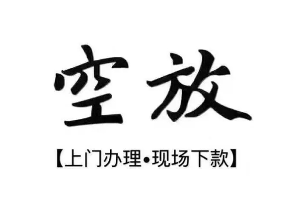 成都13民间私借-成都13民间大额借贷-成都13小额个人借贷