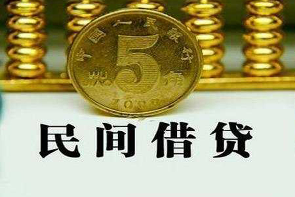 成都13个人24小时借钱-成都13私人空放二次私借-成都13民间小额借贷