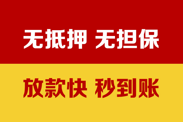 成都13私人短借-成都13身份证怎么贷款-成都13民间借贷网