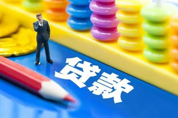 成都13小额信用贷款-成都13贷款空放-成都13身份证办理贷款