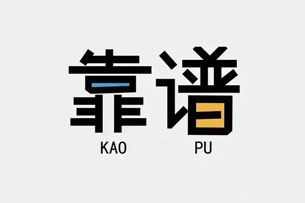 成都13借钱急用钱-成都13借款短借-成都13民间借贷网