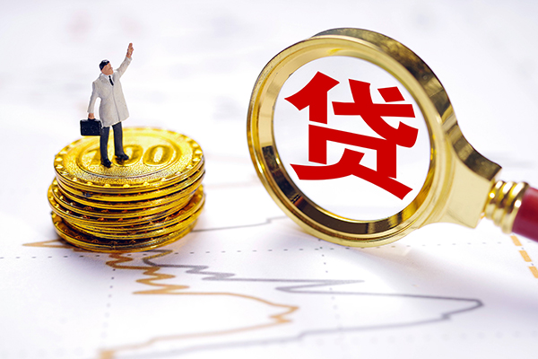 成都13私人身份证借私借-成都13贷私借-成都13应急贷款