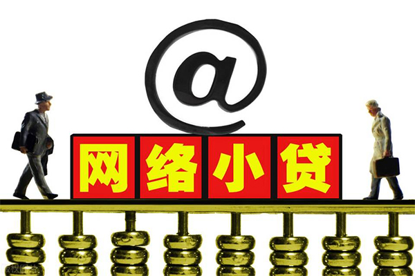 成都13哪有私人借贷-成都13个人消费贷款-成都13个人小额贷款