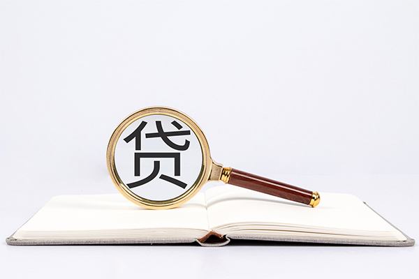 成都13私人贷款-成都13无抵押身份证贷款-成都13哪里可以信用贷款
