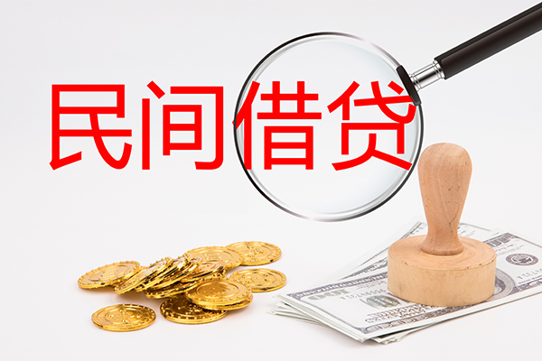 成都13做生意贷款-成都13民间借贷无抵押-成都13借款当天放款水钱