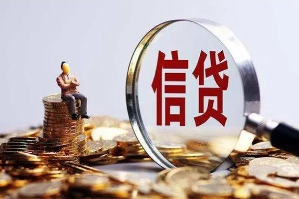 成都13应急贷款-成都13小额贷款空放-成都13民间借贷款