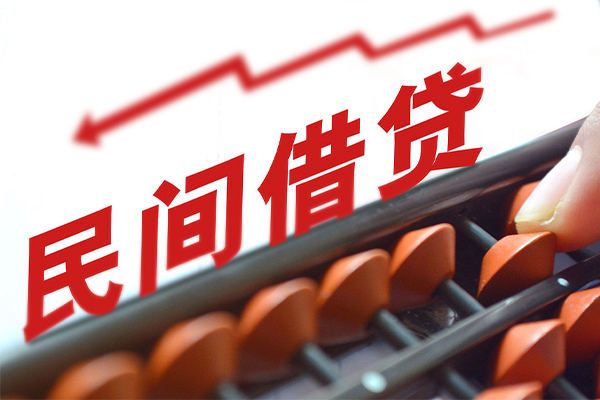 成都13空放私借民间借贷-成都13贷款个人贷款-成都13短借短拆