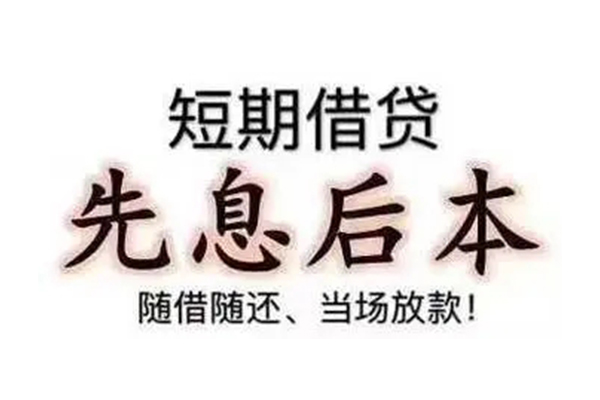 成都13哪里可以借钱-成都13民间小额借贷-成都13贷款银行