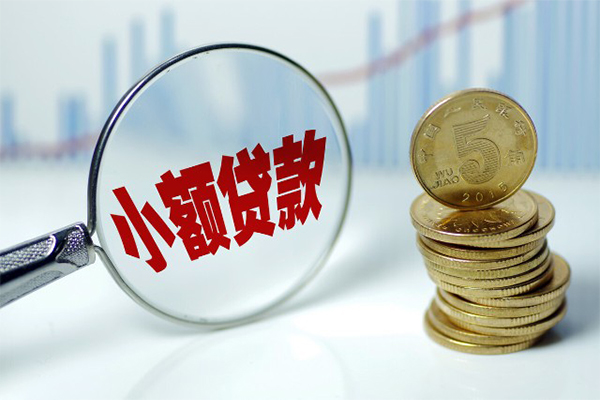 成都13小额贷款贷款-成都13个人借钱怎么收费-成都13空放私人借钱