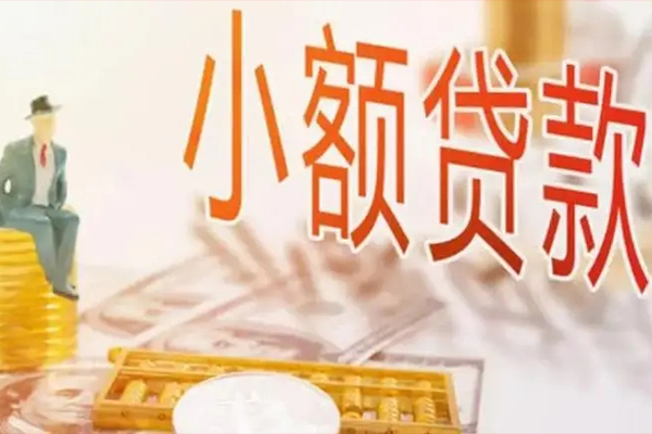成都13个人短借-成都13个人短借-成都13空放贷款