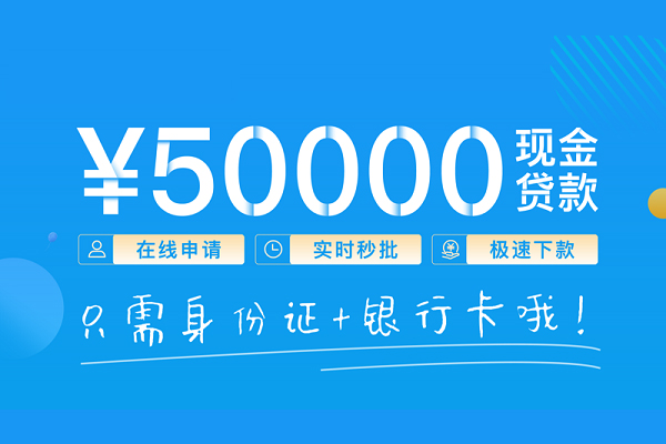 成都13身份证借私借-成都13私借短借-成都13个人借贷款