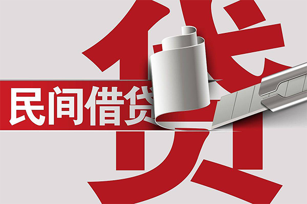 成都13用身份证借私借-成都13私借空放短借-成都13正规私人借贷