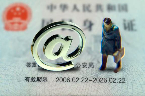 成都13身份证抵押贷款-成都13私人短借-成都13私人私借