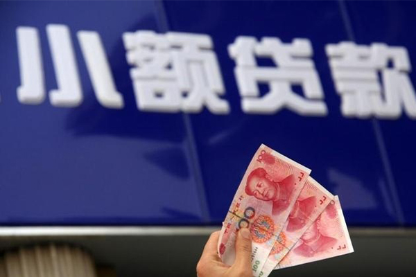 成都13贷款无抵押