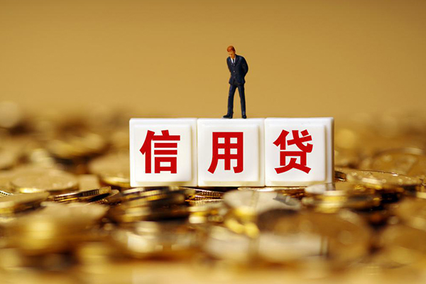 成都13快速小额贷款-成都13水钱-成都13个人贷款