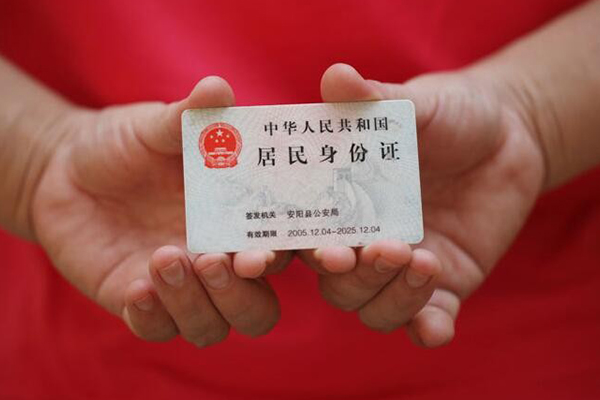 成都13私借贷款-成都13线下贷款-成都13无抵押身份证贷款