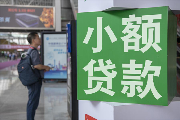 成都13哪里可以信用贷款-成都13私人借贷私借-成都13短借